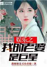 吃瓜娱乐太太是谁啊小说,揭开小说中的神秘面纱 第1张 吃瓜娱乐太太是谁啊小说,揭开小说中的神秘面纱 第1张