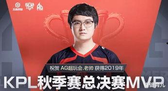 王腾皮肤最新爆料图片,炫酷造型，光影交错，视觉盛宴  第2张