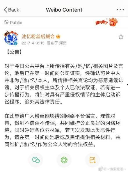 新浪娱乐爆料社 第1张 新浪娱乐爆料社 第1张
