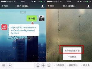 娱乐爆料我要上头条,揭秘“我要上头条”幕后故事，明星幕后花絮大公开！  第2张
